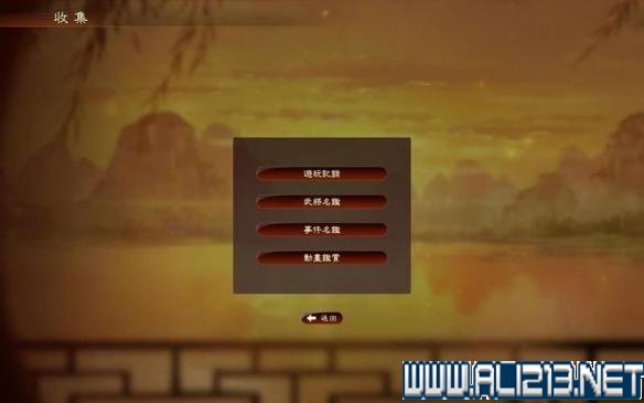 《三国志13》全系统图文玩法解析攻略