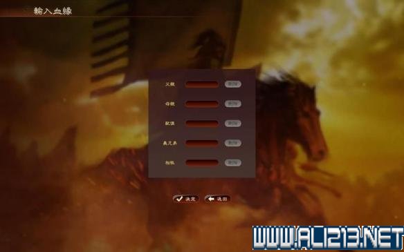 《三国志13》全系统图文玩法解析攻略