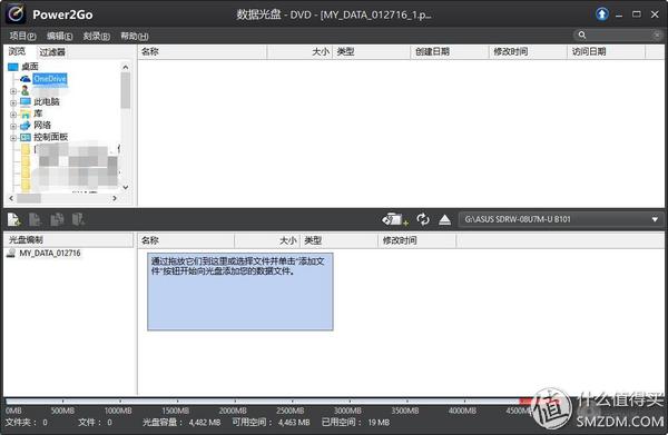 Mac兼容性不错颜值很高的“光年”便携ASUS SDRW-08U7M刻录机