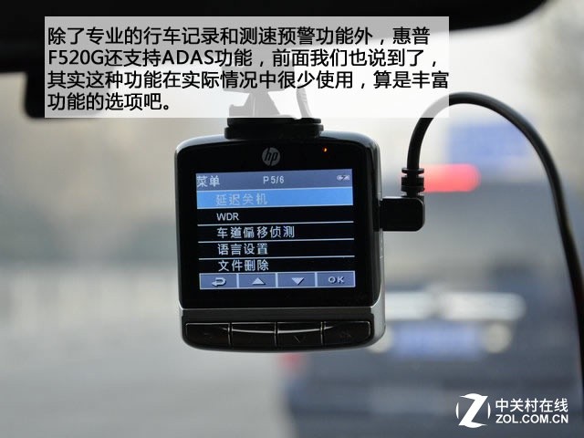 高清拍摄靠吹牛？19款记录仪横评路测篇