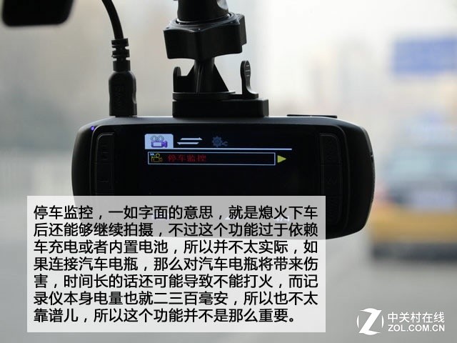 高清拍摄靠吹牛？19款记录仪横评路测篇