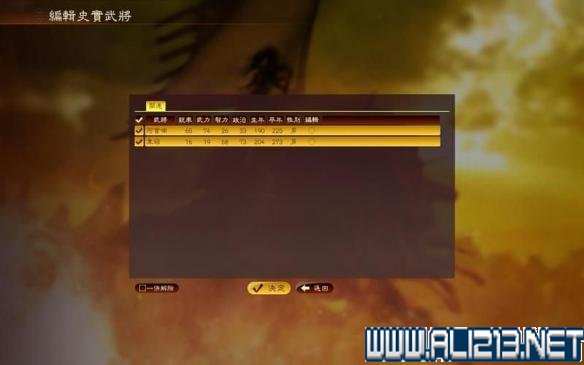 《三国志13》全系统图文玩法解析攻略