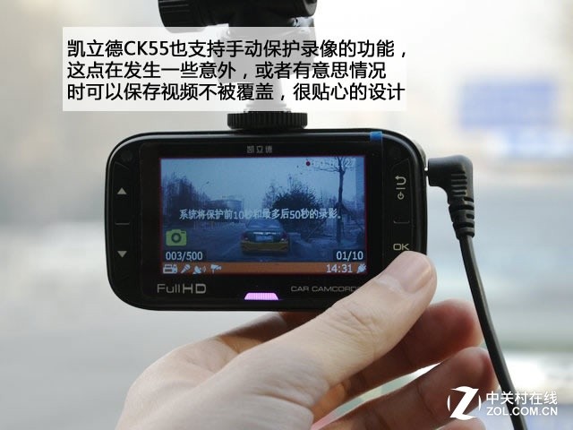高清拍摄靠吹牛？19款记录仪横评路测篇