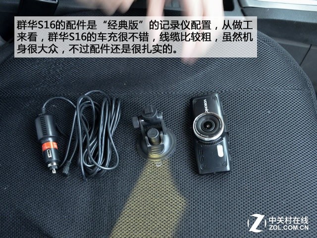 高清拍摄靠吹牛？19款记录仪横评路测篇