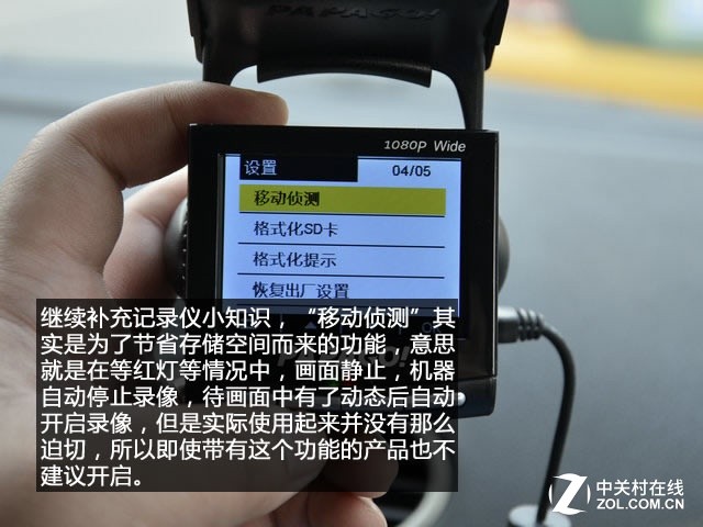 高清拍摄靠吹牛？19款记录仪横评路测篇