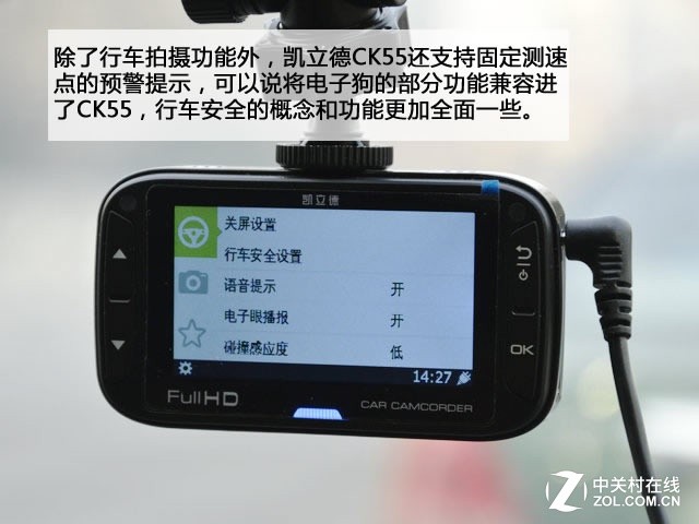 高清拍摄靠吹牛？19款记录仪横评路测篇