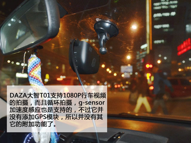 高清拍摄靠吹牛？19款记录仪横评路测篇