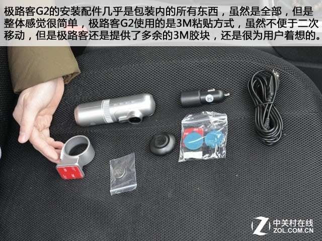 高清拍摄靠吹牛？19款记录仪横评路测篇