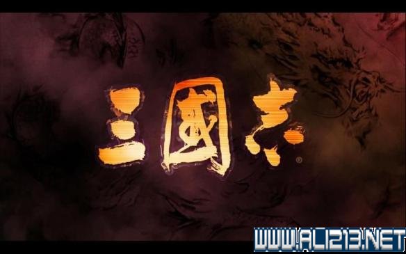 《三国志13》全系统图文玩法解析攻略