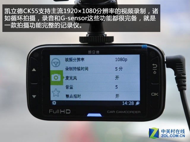 高清拍摄靠吹牛？19款记录仪横评路测篇