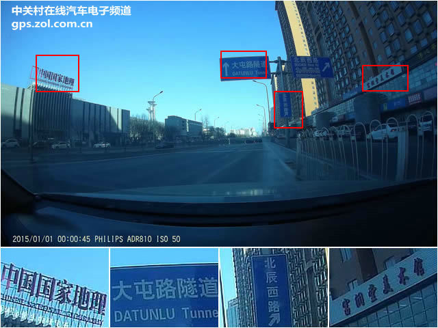 高清拍摄靠吹牛？19款记录仪横评路测篇