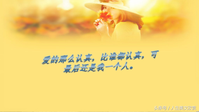 七句打动人心的话 掐指一算，你命里缺我