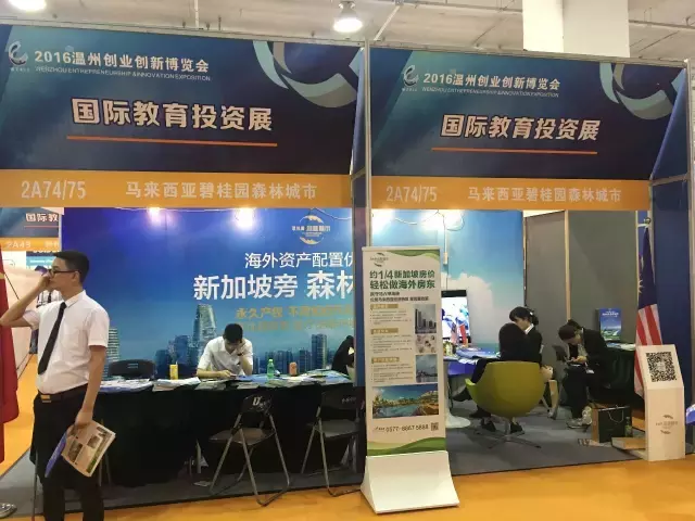 创博会最全投资攻略，今天你有必要去一次！