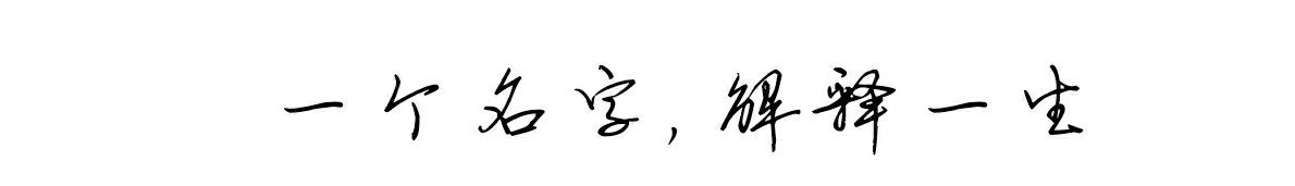 28岁未成年