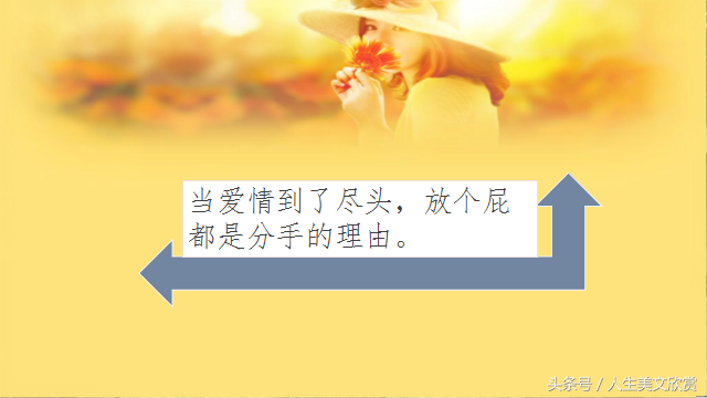 七句打动人心的话 掐指一算，你命里缺我
