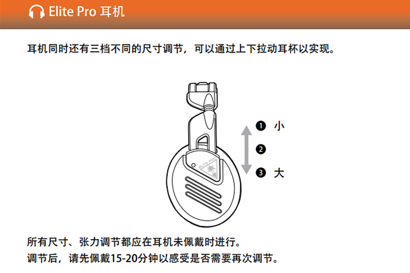 音频领航者！品质至上！乌龟海岸竞赛级耳机Elite Pro