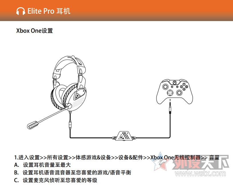 音频领航者！品质至上！乌龟海岸竞赛级耳机Elite Pro