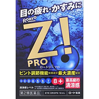 国内十大抗疲劳眼药水排名（国内十大抗疲劳眼药水排名榜）-第7张图片-华展网