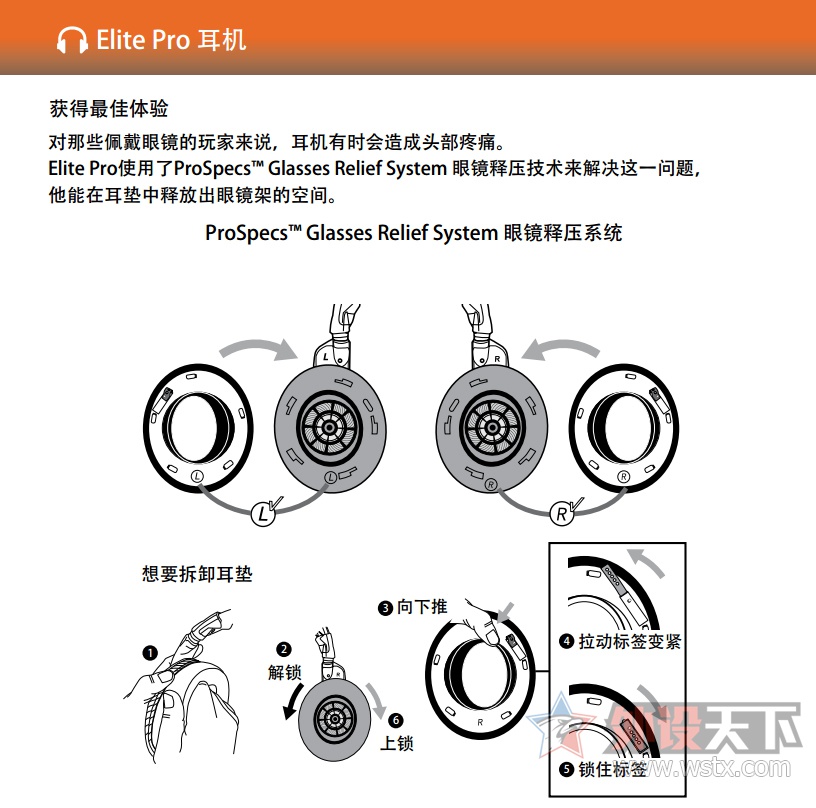 音频领航者！品质至上！乌龟海岸竞赛级耳机Elite Pro