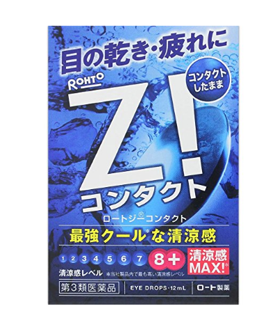 国内十大抗疲劳眼药水排名（国内十大抗疲劳眼药水排名榜）-第11张图片-华展网