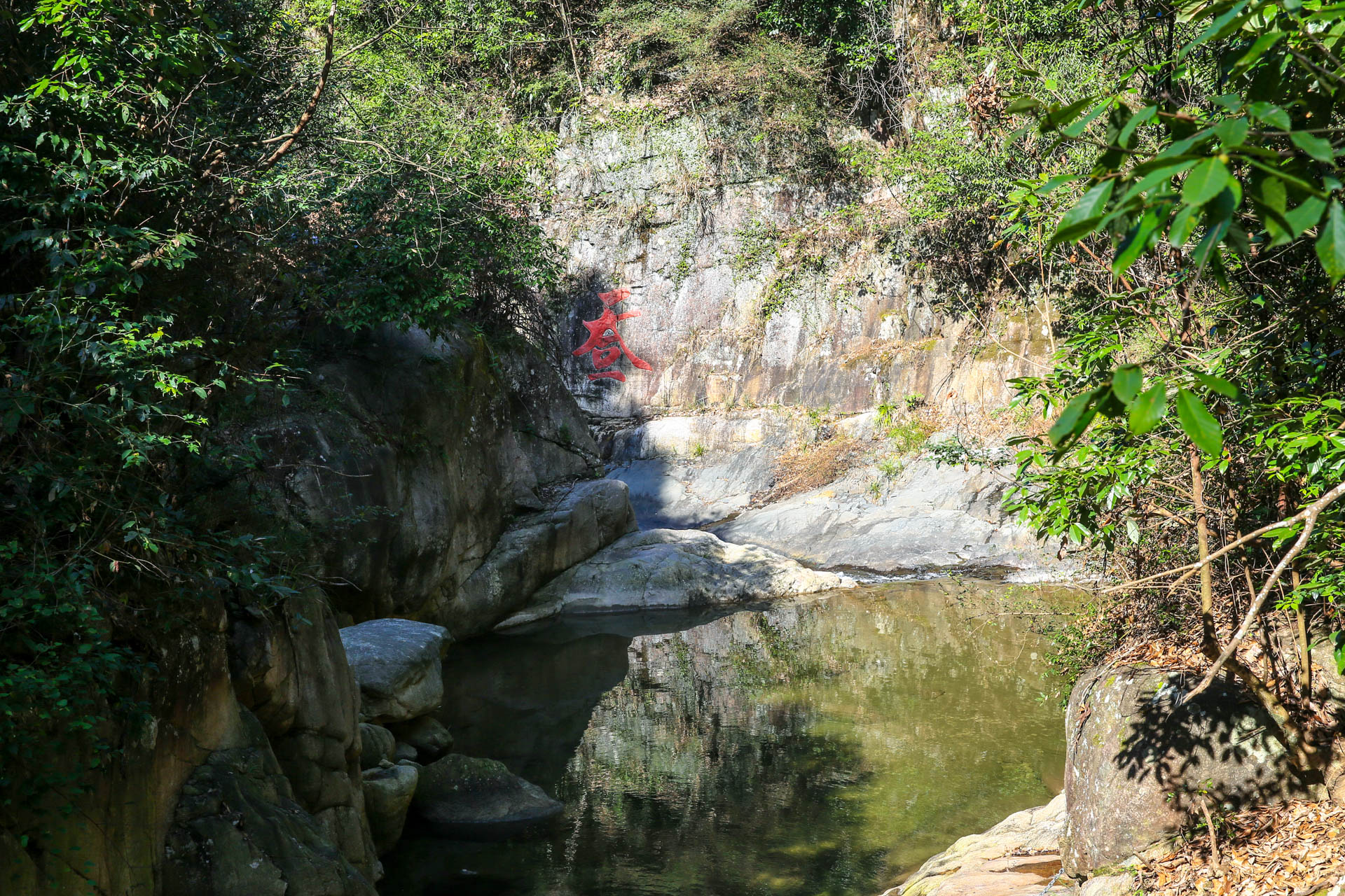 美哉上饶：走进婺水之源的婺源石门山峡谷