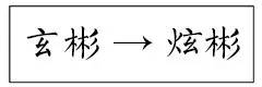 姓李的韩国明星(这12个韩国明星，在中国被迫改名！)