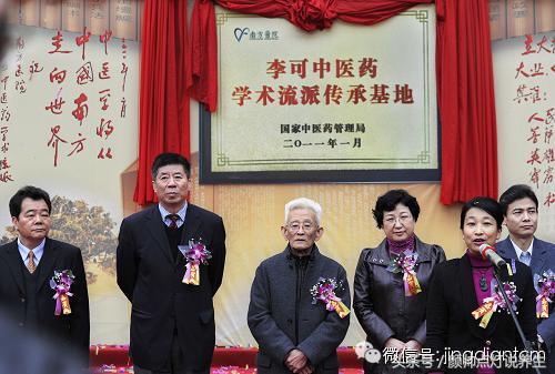 我的恩师、著名老中医李可先生留给我的36条谆谆教诲