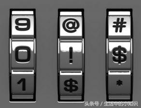 最新拉杆箱密码忘记后的解锁方法