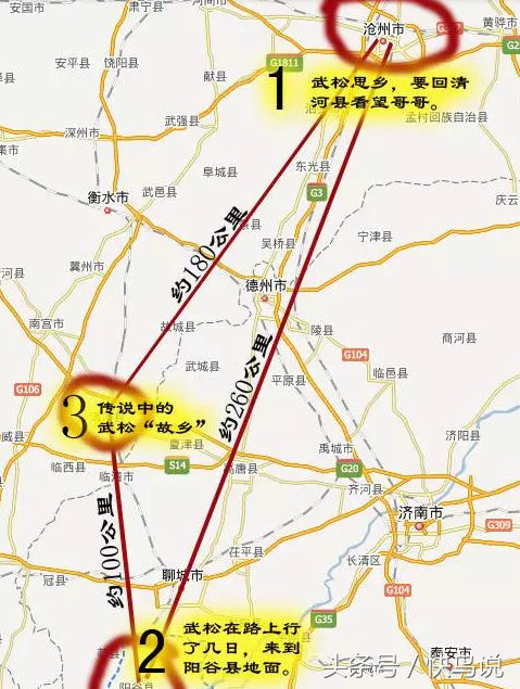 揭秘！为什么武松要绕道来阳谷找哥哥？真相究竟是什么