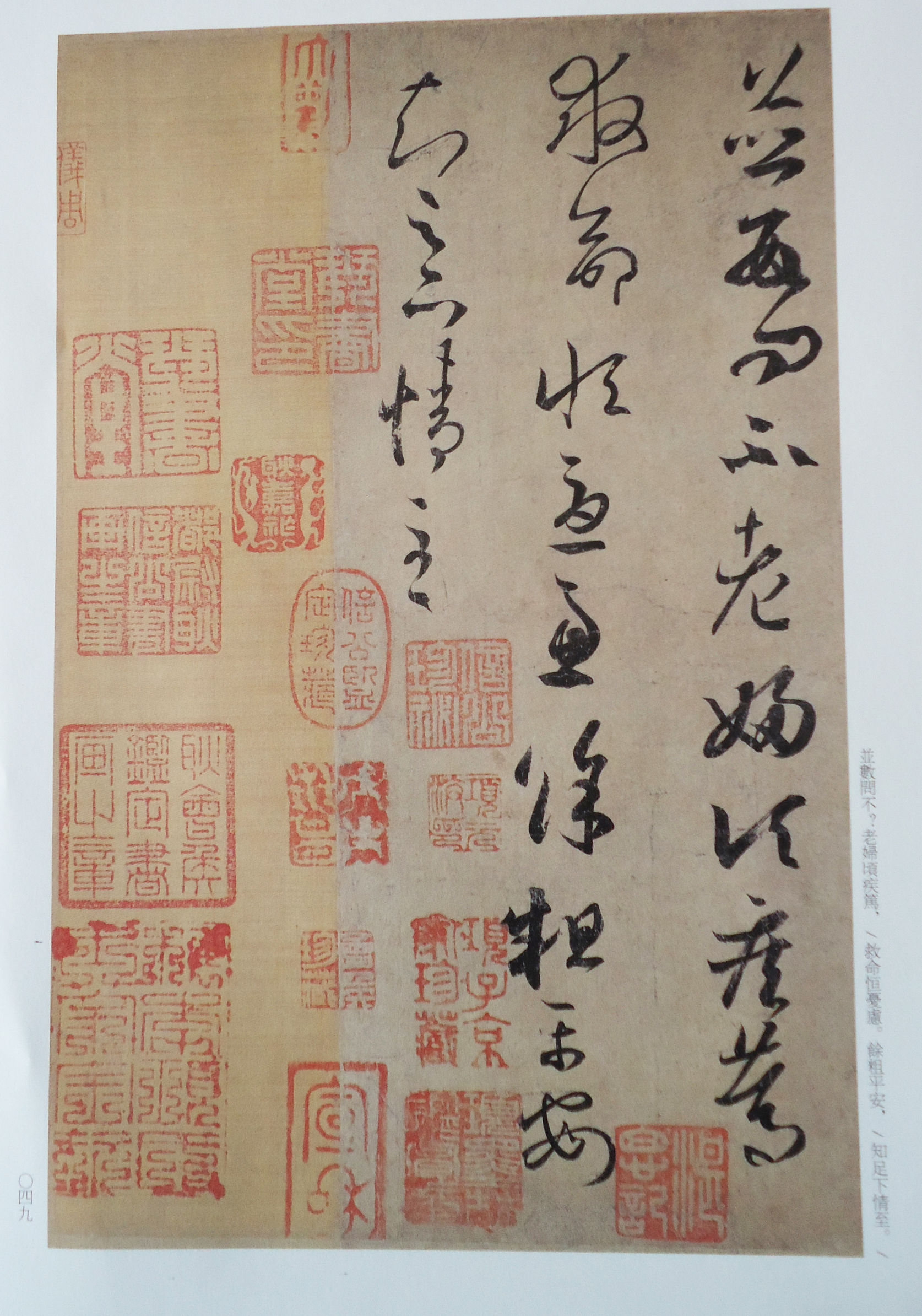 王羲之流传至今的真迹_王羲之字帖真迹