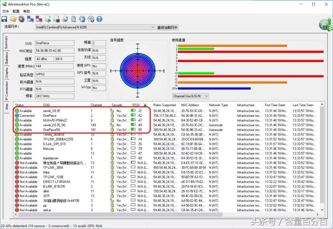 高配置多功能 可挖矿可离线-玩法多样的新路由2