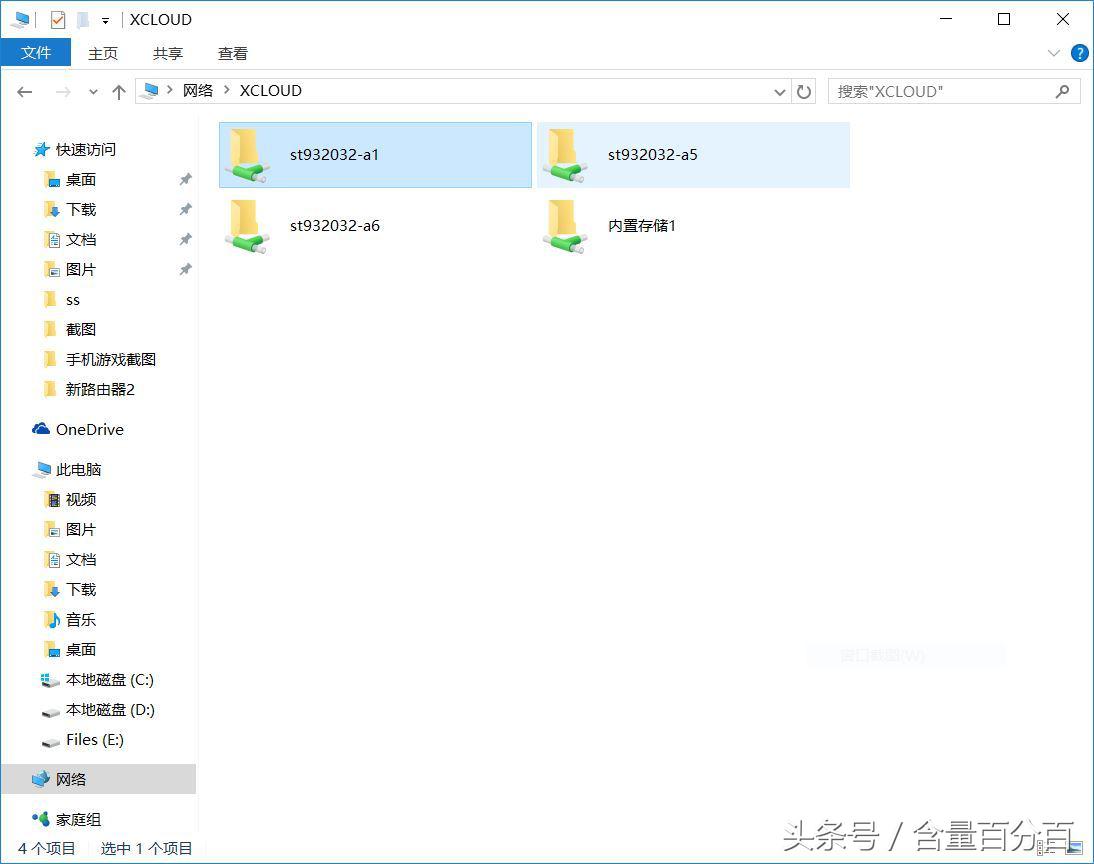 高配置多功能 可挖矿可离线-玩法多样的新路由2
