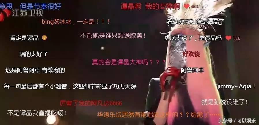 全能歌后“阿凡达妹妹”逆天新造型曝光 看完就跪了