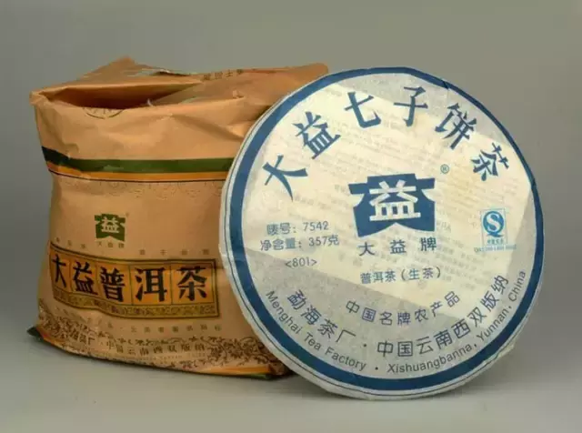 名存实亡的普洱茶“唛号”