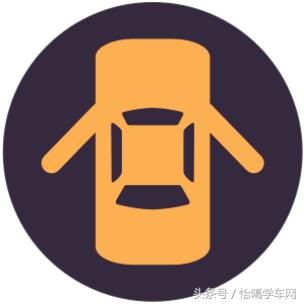 正儿八经的汽车仪表盘指示灯大图详解！不把无知当个性！