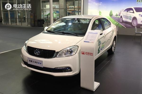 电动长城c30报价_长城新能源c30ev - 阜阳汽车网