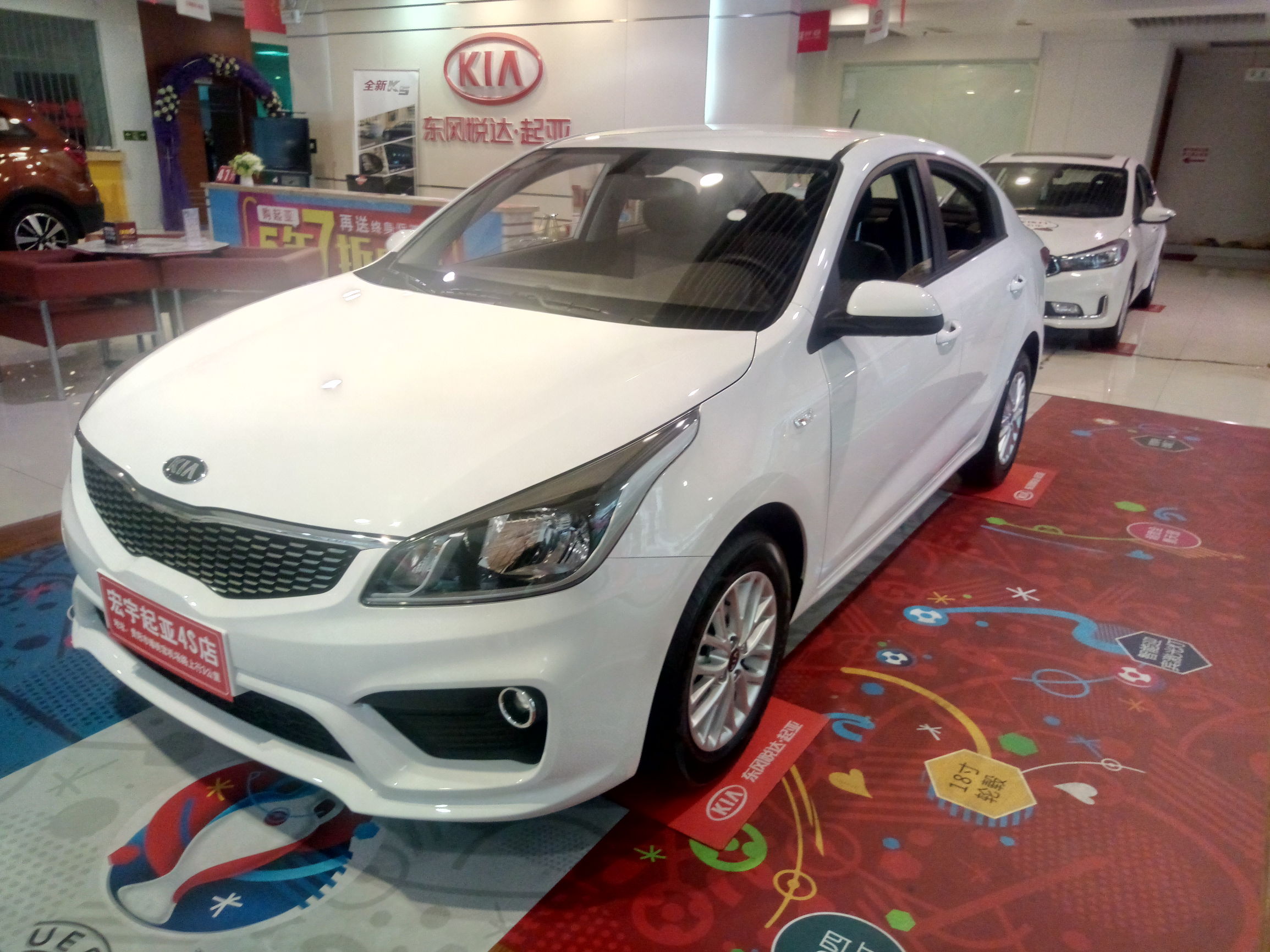 越·享新生 东风悦达起亚新k2