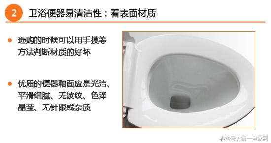 蹲便器百科 蹲便器尺寸 蹲便器选择与安装