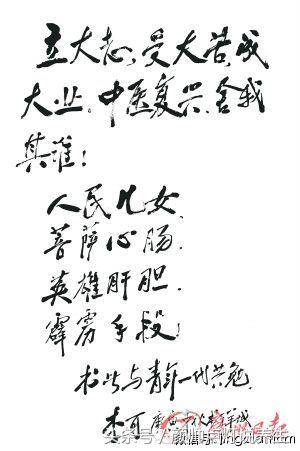 我的恩师、著名老中医李可先生留给我的36条谆谆教诲