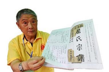 屈姓来源（百家姓之”屈“姓历史来源讲解）