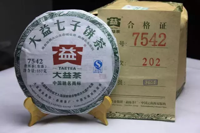 名存实亡的普洱茶“唛号”