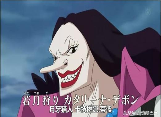 《海贼王》黑胡子为什么能成为四皇？原来每个船员都是大将级别！