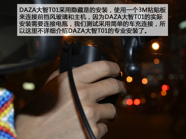 高清拍摄靠吹牛？19款记录仪横评路测篇