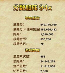神庙逃亡2新手成就任务怎么做