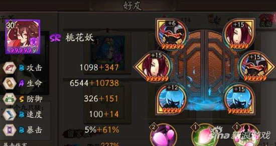 阴阳师手游桃花妖暴击流测评 唯一的暴击奶妈