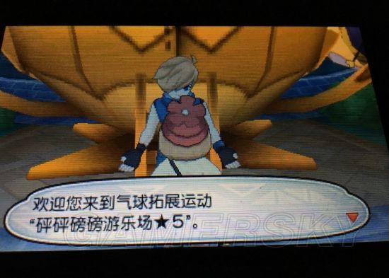 《口袋妖怪日月》精灵培养指南 血翼飞龙培养攻略