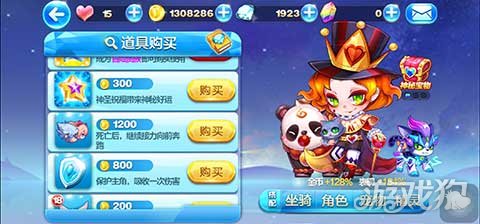 天天酷跑进击模式攻略 进击模式怎么刷怪物
