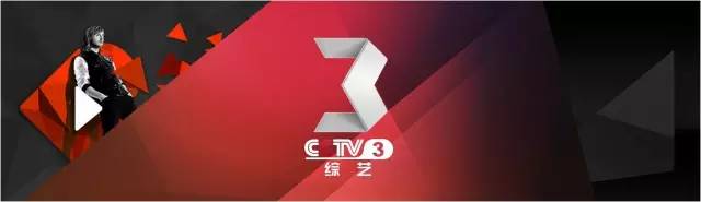 中央三臺在線直播高清(今晚cctv3中秋直播進入倒計時!