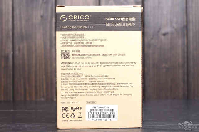 老机器升级提速利器 ORICO S400 SSD评测