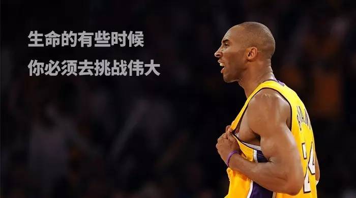 nba为什么不能吃鸡汤(大补！NBA浓香鸡汤)